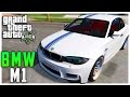 BMW 1M v1.3 для GTA 5 видео 2