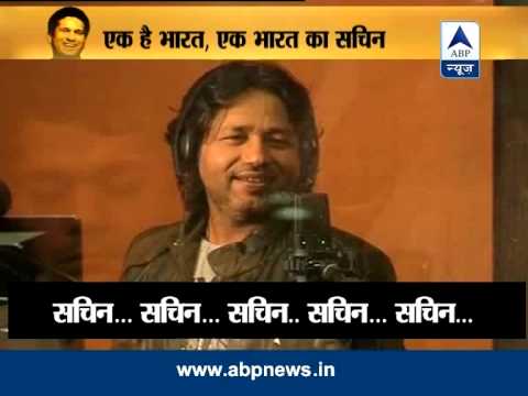 kher - Before Sachin Tendulkar's last Test match, singer Kailsh Kher recorded a song for the batting legend. For more info log on to: www.youtube.com/abpnewsTV.