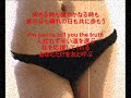 Prisoner of hiki`s love-Utada H (~echi)