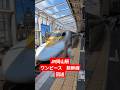 JR岡山駅ワンピース新幹線　回送