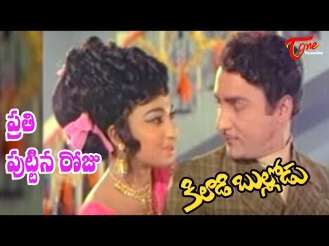 Melodious Songs, Telugu Movies, N.T.Ramarao, ANR, Krishna, Kanta Rao, Rama krishna, Rajanala, Gummadi, Kruishnam Raju, Vijaya nirmala, Ramaprabha, Telugu Old, Movie Songs, Teluguone Old Songs