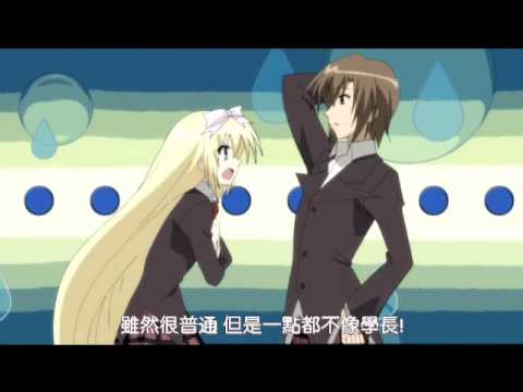 Hai, BL desu!