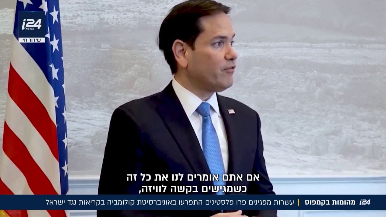 מהומות בקמפוס: עשרות מפגינים פרו פלסטינים התפרעו באוניברסיטת קולומביה בקריאות נגד ישראל מהומות בקמפוס: עשרות מפגינים פרו פלסטינים התפרעו באוניברסיטת קולומביה בקריאות נגד ישראל