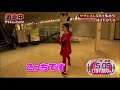 《逃走中》乃木坂46 堀未央奈が08tgから振り切った