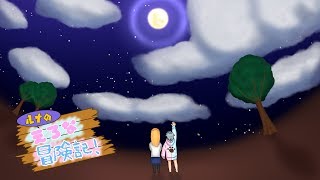 movie_elona_epilogue