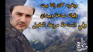  | موسوعة التراث الفلسطيني