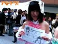 撮影会プロモーション（さくら 潤さん）