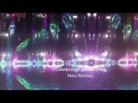 Alex Neo 2 Интерактивный Мастурбатор