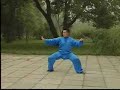 Chen Competition Taijiquan Form Chen Competition Taijiquan Form