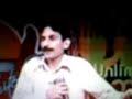 Funny Pakistani song, Malta Chilaiyah. \ Funny Pakistani song, Malta Chilaiyah. \