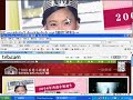 高登網民發現疑似2008港姐選舉黑幕