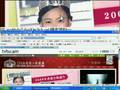 高登網民發現疑似2008港姐選舉黑幕