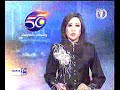 Menteri Bodoh Zainuddin jawab Aljazeera Menteri Bodoh Zainuddin jawab Aljazeera