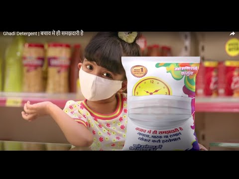 Ghadi-#BachaavMeinHiSamjhdaariHai