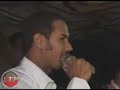 Raulin Rodriguez - Se Me Salen Las Lagrimas [En Vivo]