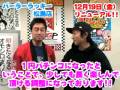 1219lucky-matusima.mp4