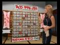 SuperKU de Nvia sudoku CallTV