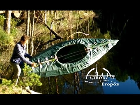лодка из пищевой пленки своими руками лодка из пищевой пленки своими руками