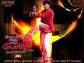 pokkiri trailer