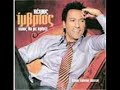 Imvrios Petros-Min mou ksanapeis sagapao