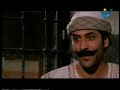 الحصرم الشامي مسلسل سوري الحلقة 16 الجزء 5