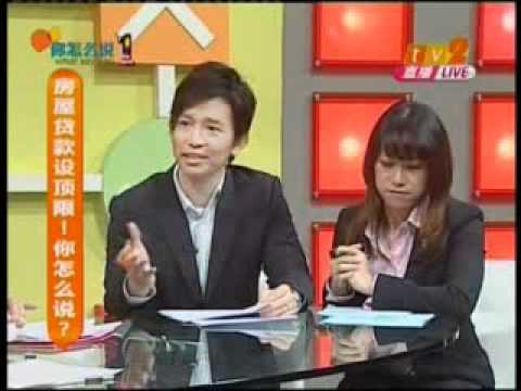 Swhengtee 郑水兴TV2《你怎么说》节目-part 1 Swhengtee 郑水兴TV2《你怎么说》节目-part 1