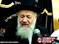 Yeshiva Meor HaTorah Hachnosas Sefer Torah and Chanukas HaBayis