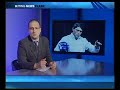 TG Flash Betting Channel 17.8.08 sera
