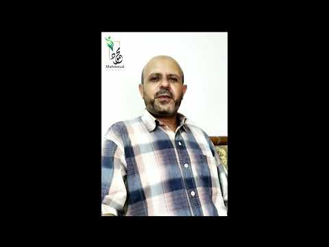 أ. خليل محمد - سوريا