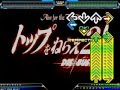 Groovin Magic DDR Round Table feat. Nino (Gunbuster 2 op) Groovin Magic DDR Round Table feat. Nino (Gunbuster 2 op)