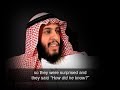سيرة سيف الإسلام أسد الشيشان المجاهد خطاب رحمه الله 2/11
