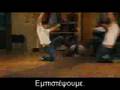 Step up 2 the streets greek subs