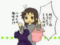 【性転換】も し も ハ ル ヒ が ・・・