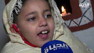 قناة الحياة - تيزي وزو تحيى إحتفالات السنة الأمازيغية الجديدة يناير 2971