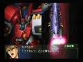 PS2 SRW OGs Double Trouble PS2 SRW OGs Double Trouble