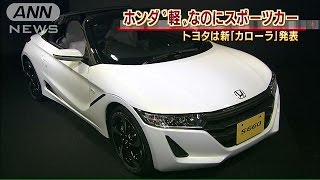 19年ぶりに復活 ホンダ、軽のスポーツカー発売へ