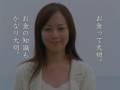 比嘉愛未　お金の知識大切篇 (071128)