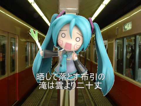 阪神電車唱歌