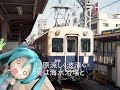 阪神電車唱歌
