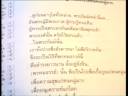 Tipitaka Recitation