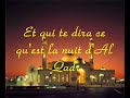 le coran lu en français par mohamed Tabarani(Le jour montant (Ad-Duha)..... le coran lu en français par mohamed Tabarani(Le jour montant (Ad-Duha).....