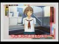 キミキス Kimikiss CM