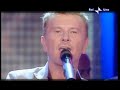 RON - Canzone dell\