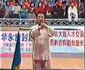 Bagua braodsword