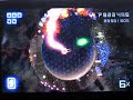 Super Stardust HD Endless Super Stardust HD Endless