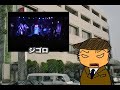 ヴィジュアル刑事　-事件簿02-