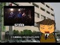 ヴィジュアル刑事　-事件簿02-