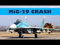 Украинский МиГ-29 - неудачная посадка.