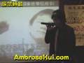ambrose hsu [xu shao yang] at a KTV singin 'hua xiang'