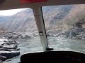 Zambezi Airwolf